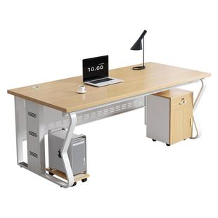 办公桌电脑桌单人简约现代办公室桌椅组合员工位家用书桌老板桌子