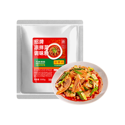 拾翠坊凉拌菜调料粉|千人加购