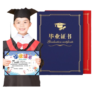 幼儿园毕业证书纪念册大班离园结业外壳封面定制做logo园标内页A4内芯免费打印卡通小学生创意奖状离园证礼物