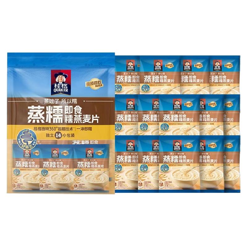 【百补】桂格冲饮燕麦片谷物原味蒸糯35g*14袋软糯拉丝速食早餐
