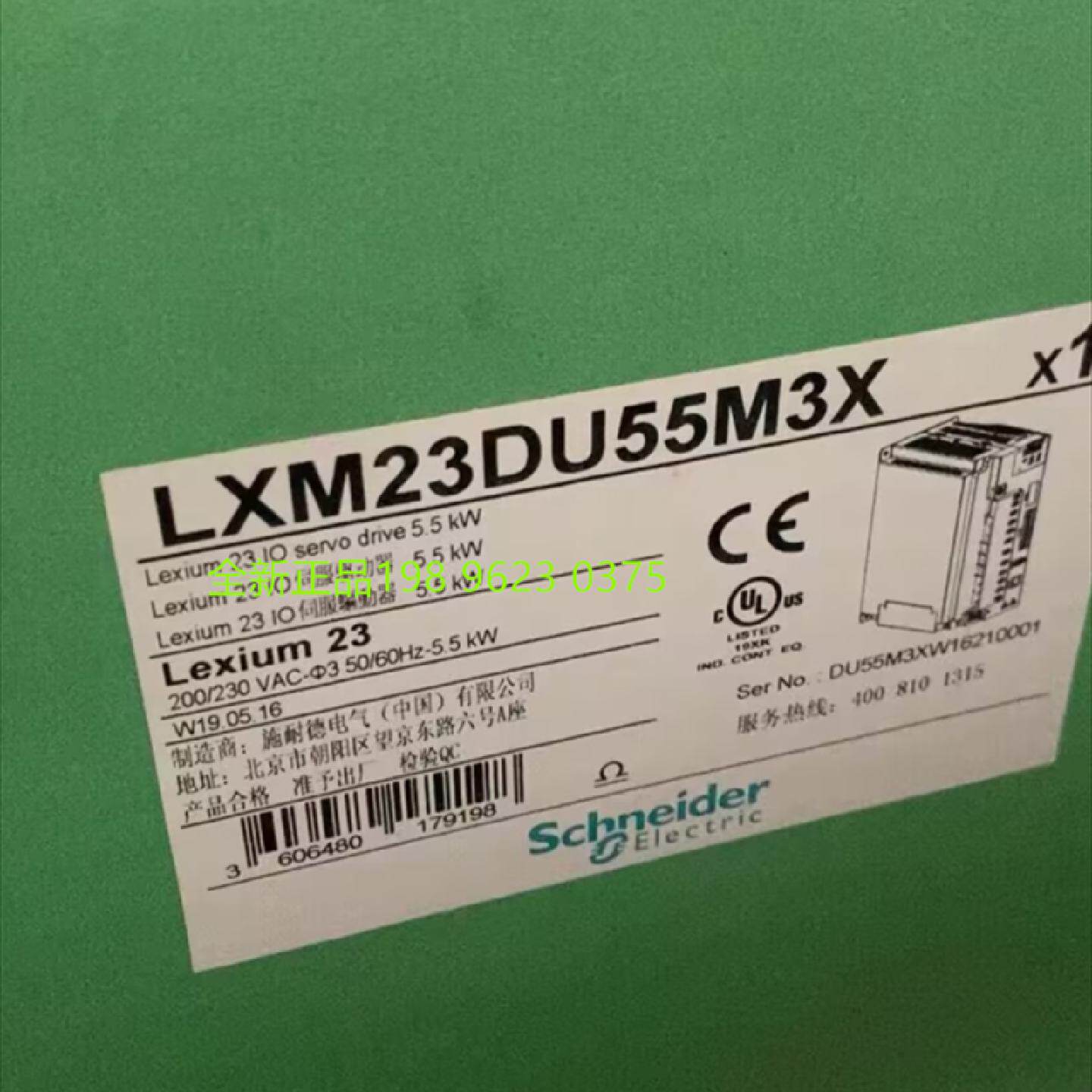 议价施耐德伺服驱动控制器LXM23DU55M3X   5.5KW 全新原装正品现