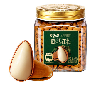 百草味本味甄果东北松子500g新货手剥开口坚果休闲健康小吃零食
