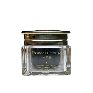 公主家护肤品套装女官方正品补水保湿洗面奶水乳面霜精华面膜旗舰