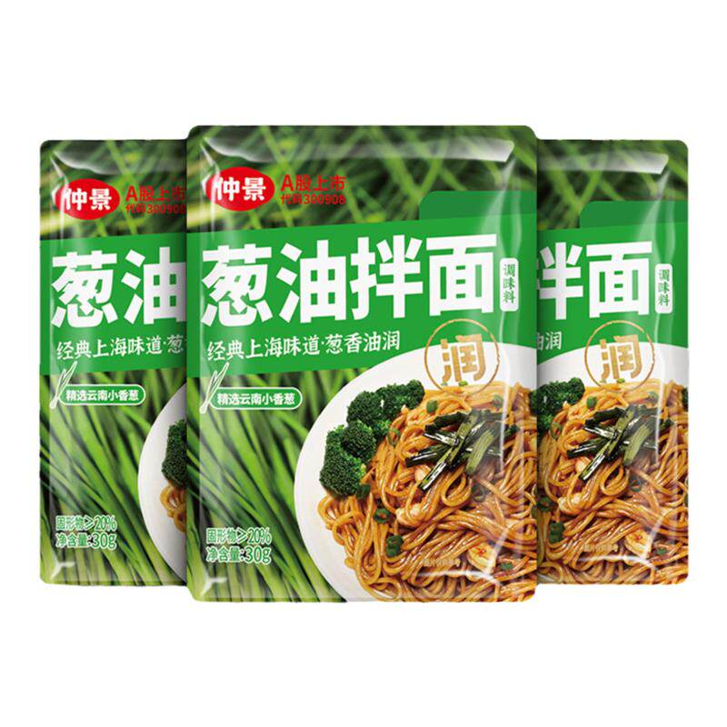 仲景上海葱油酱香菇酱拌饭拌面酱