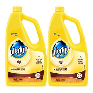 碧丽珠木地板护理蜡1000g复合实木地板蜡家具蜡木地板保养精油