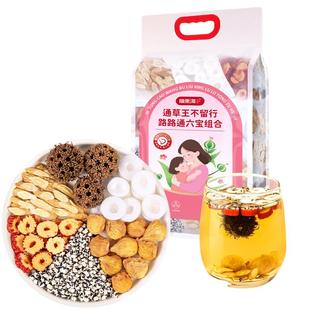 福东海通草通乳下奶汤中通草王不留行路路通下奶六宝药材哺乳追奶