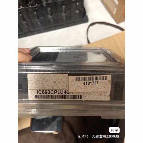 议价IC693CPU340HPLC当天适用