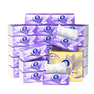 维达纸巾整箱家用实惠装抽纸24包加厚餐巾纸面巾纸家庭囤货装纸抽