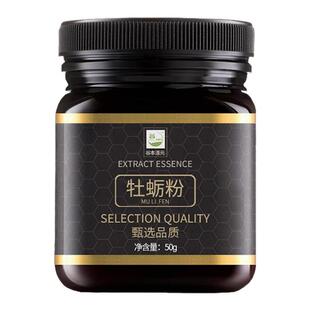 牡蛎粉儿童拌饭粥面调味料增香猪肝虾皮生蚝壳粉辅食粉代味精提鲜