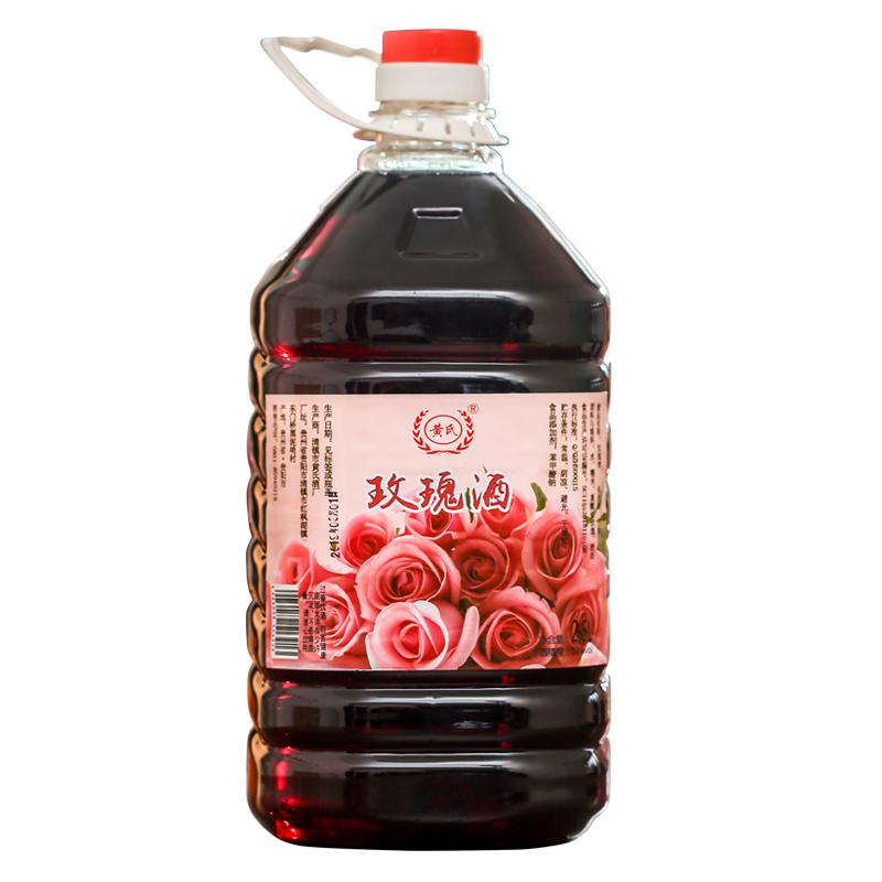 贵州黄氏酒厂 花果酒 贵州杨梅酒 桃花酿 糯米酒青梅酒女生微醺酒