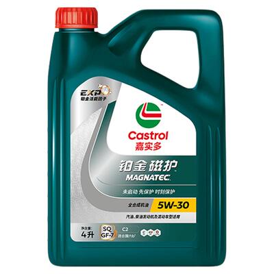 嘉实多机油铂金磁护SQ5W304L