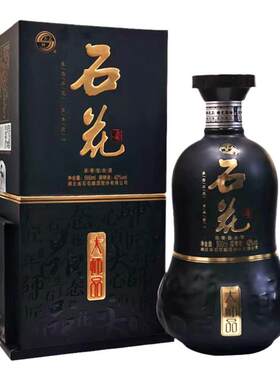石花大师品粮食酒国产白酒
