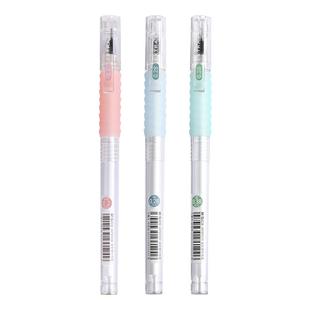 晨光0.2极细中性笔云握手细笔划学生用刷题做笔记全针管水笔财务记账专用细笔芯黑笔细头笔尖签字笔软胶书写