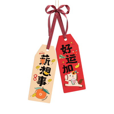 马上有钱好运门挂件马年氛围装饰