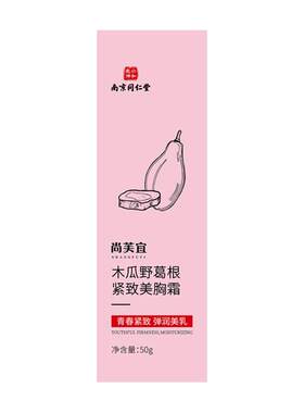 胳膊肘黑皮肤色素沉淀去除死皮角质手膝关节白美神器贴净化素膏