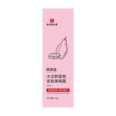 胳膊肘去黑去死皮祛黑色素沉淀膝盖手肘关节手指关节淡化美白神器