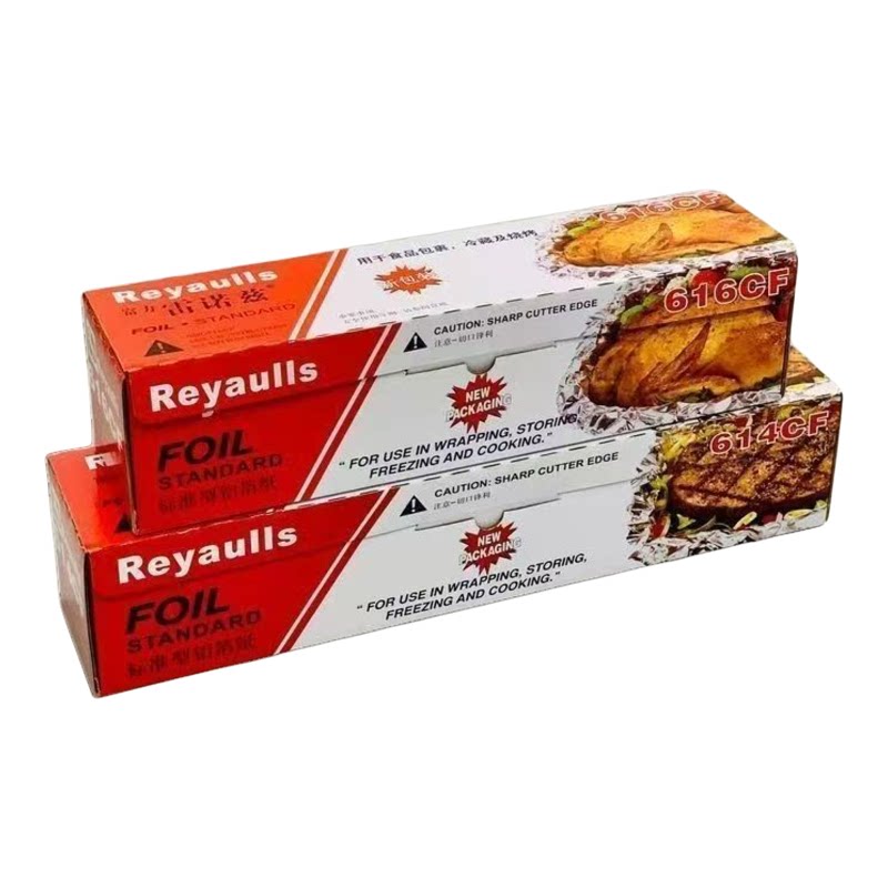 613/615经典雷诺锡纸滋食品级商用大卷窑鸡花甲烤鱼铝箔纸加厚