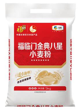 福临门经典八星面粉小麦粉5KG