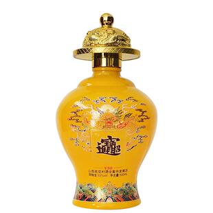 山西杏花清香型53度纯粮原浆白酒特价酒水送礼高档酒水