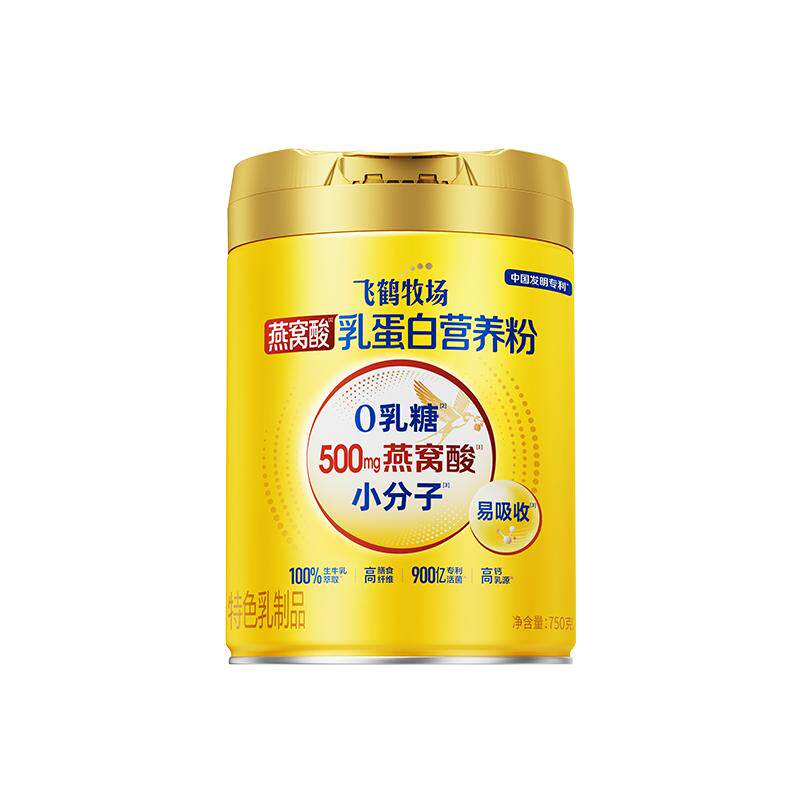 飞鹤燕窝酸乳蛋白营养粉小分子