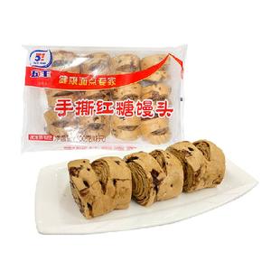 4件起拍五丰手撕红糖馒头600g*1袋共12只甜馒头儿童早餐半成品馍