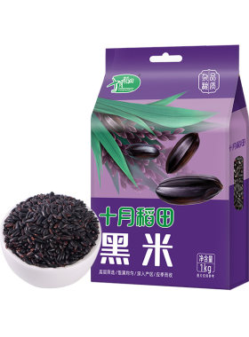 十月稻田东北黑米2斤粗粮