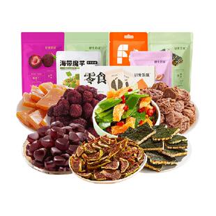 十月结晶研食妈咪孕妇零食馋嘴休闲食品实惠囤货组合孕期宅家零食