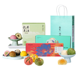 南宋胡记荷花酥龙井茶酥白娘子饼传统中式糕点心休闲零食年货礼盒