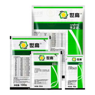先正达 世高10%苯醚甲环唑葡萄番茄白粉病叶斑病黑星病农药杀菌剂
