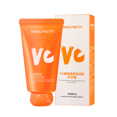 MKINGPRETTYVC烟酰胺护手霜