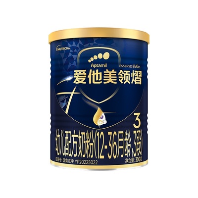 爱他美领熠幼儿配方奶粉3段300g