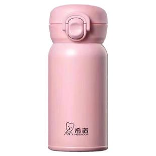 希诺保温杯女不锈钢真空杯子女士时尚便携车载口杯316L钢弹跳杯