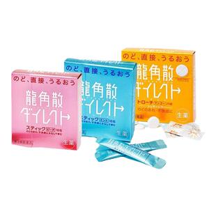 日本龙角散止咳化痰咽喉疼痛清喉颗粒免水润喉糖粉末含片咽炎药