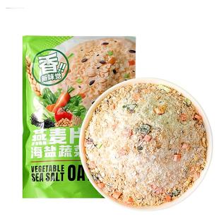 海燕蔬菜燕麦片糖尿人早餐粗粮营养麦片适合中老年孕妇糖友即食品