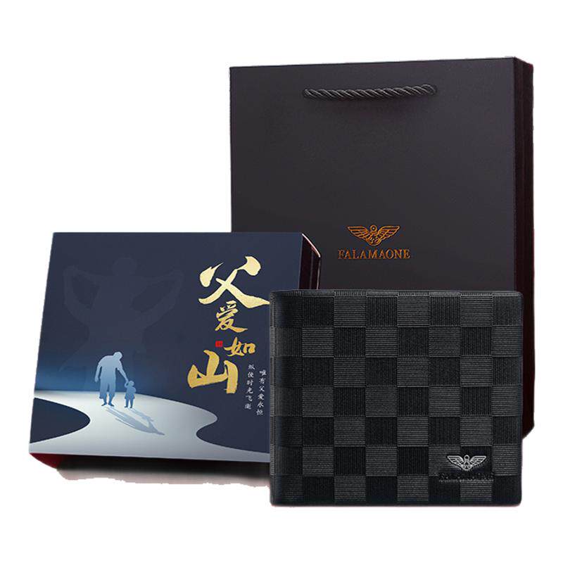 真皮钱包送爸爸实用高级生日礼物