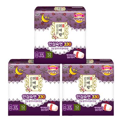 防侧漏贵爱娘夜用33cm3包
