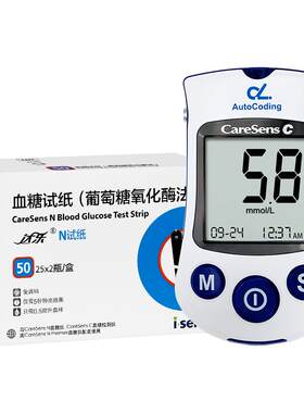 韩国进口达乐血糖检测仪家用自动