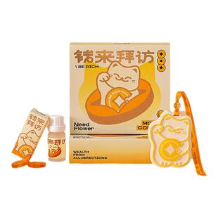 钱来拜访香薰礼盒招财猫香挂伴手礼公司员工礼物闺蜜朋友创意礼品
