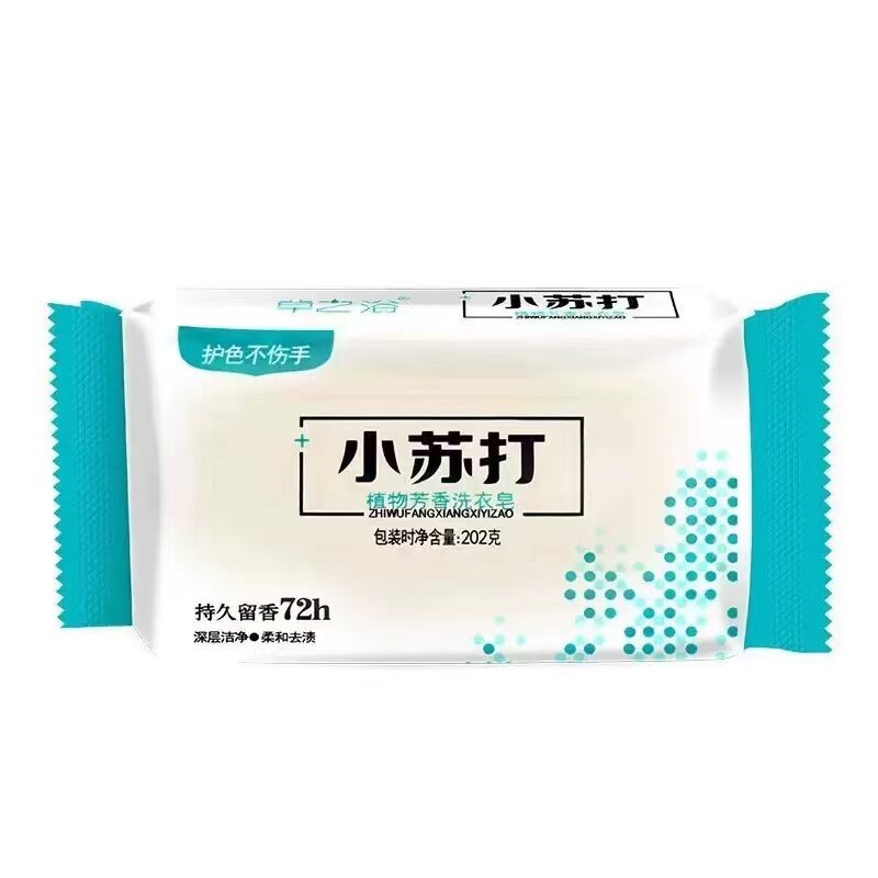 小苏打洗衣皂增白去渍内衣可用