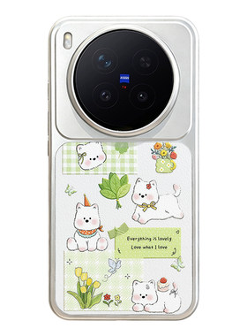 适用vivo卡通小狗手机壳