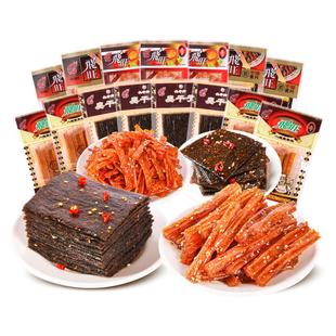 湖南飞旺辣条大礼包干烧麦片臭干子辣片80后儿时麻辣小时候的零食