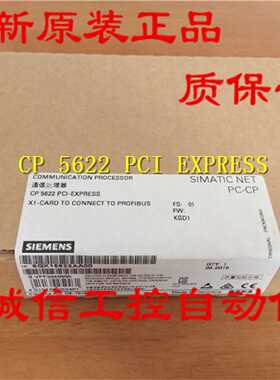 议价原装正品IP 6GK1562-2AA00 通信处理机CP 5622 PCI  6GK15622