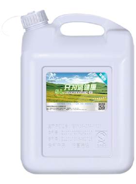 储水桶储水桶宝升塑料食品级25L