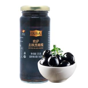 卡利亚去核黑橄榄罐头335g西班牙进口西餐配料沙拉披萨橄榄圈切片