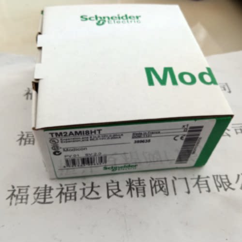 议价Schneider/施耐德扩展模块TM2AM18HT