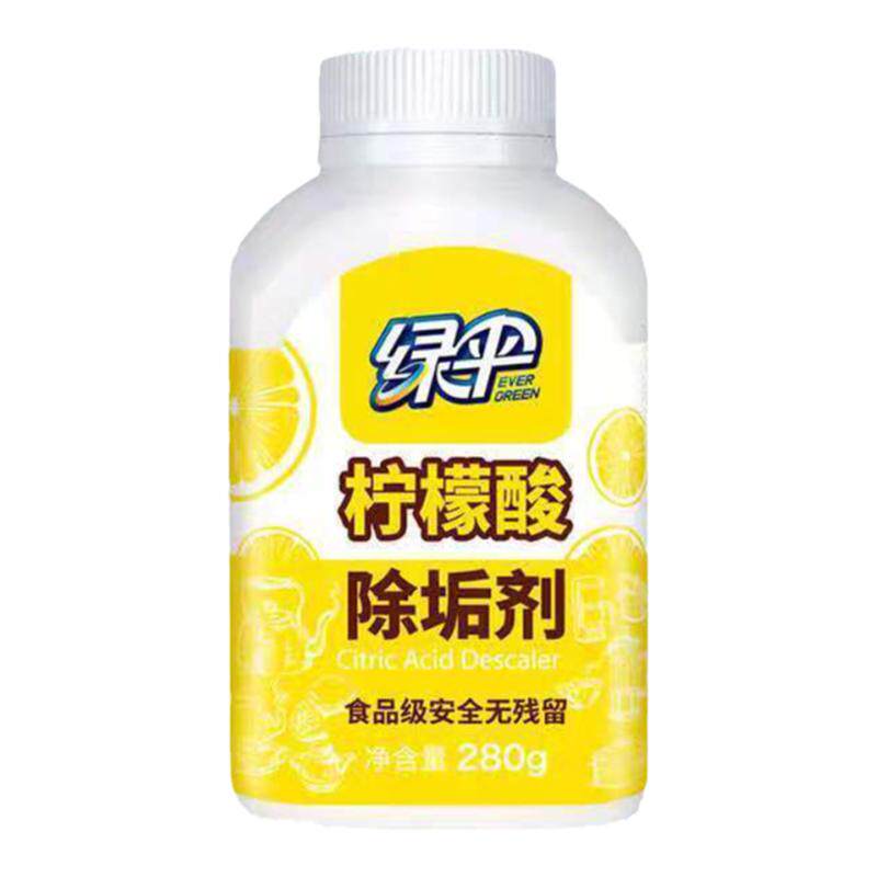 绿伞柠檬酸食品级电水壶除垢剂