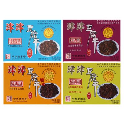 津津苏州老字号90g卤汁豆腐干
