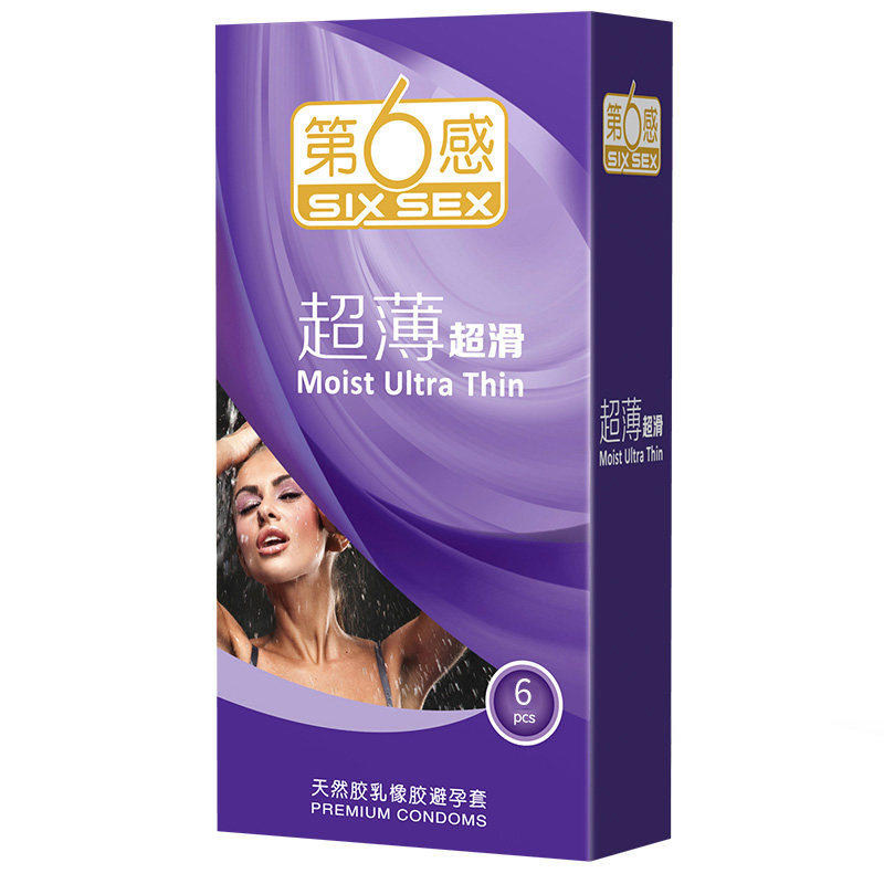 第六感超薄超滑避孕套香草型男用持久装狼牙女士安全套成人情趣用