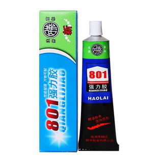 好莱801强力胶水补鞋专用粘橡皮革帆布木材软胶超强胶液体胶运动鞋粘纱窗修补胶氯丁胶