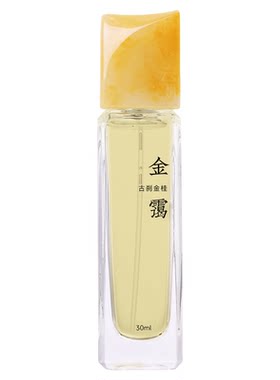 【生日礼物】云顶幻化系列果香调东方茶香调香水淡香中性送礼